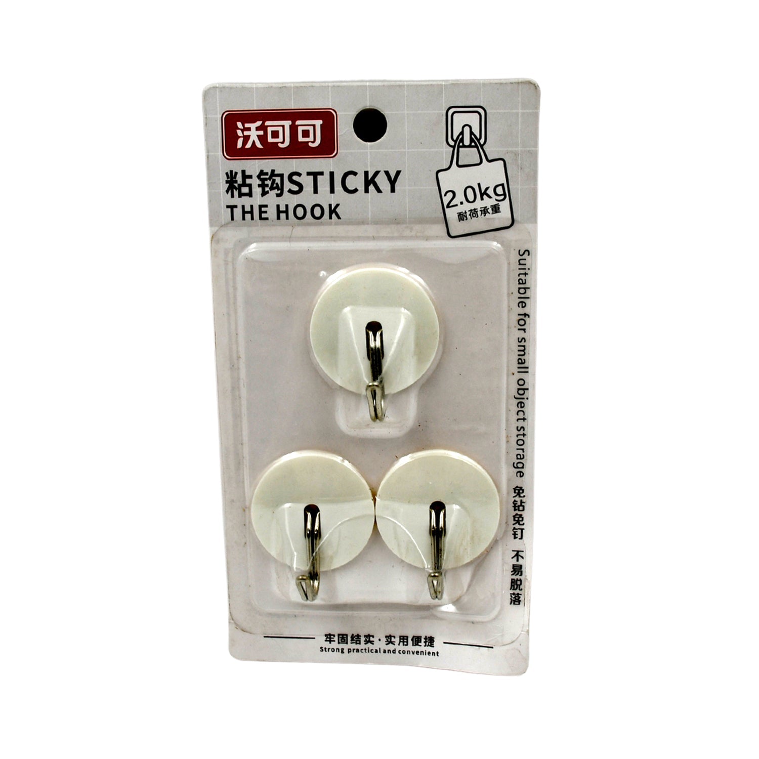 Strong Self-Adhesive Hooks (2 Pc): Heavy Duty, Waterproof, All-Purpose Strong Self-Adhesive Hooks (2 Pc): Heavy Duty, Waterproof, All-Purpose